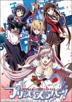  ! / Princess Lover! [TV+SP] [12  12+18  18] [RAW] [RUS+JAP+SUB]