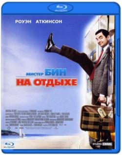     / Mr. Bean's Holiday DUB+SUB