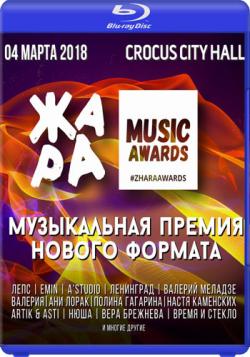 VA -    Music Awards