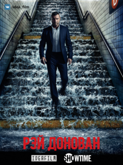  , 6  1   12 / Ray Donovan [IdeaFilm]