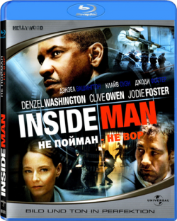     / Inside Man DUB